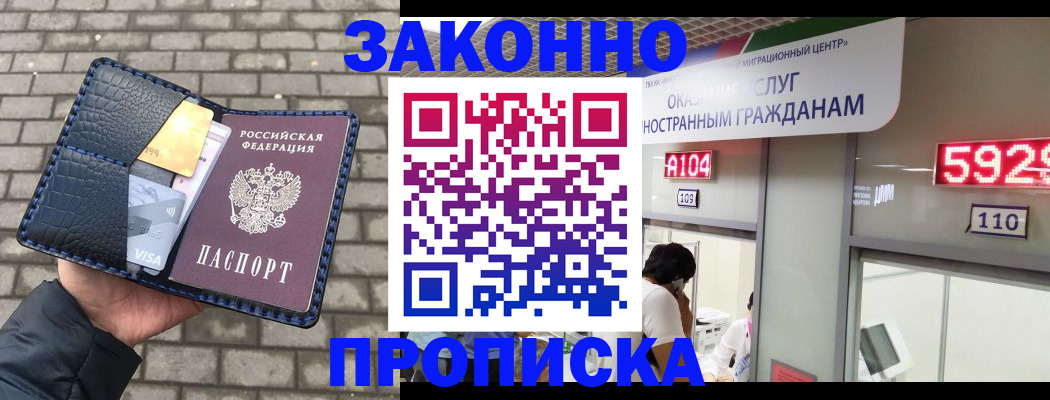 найти адрес прописки в Новоузенске