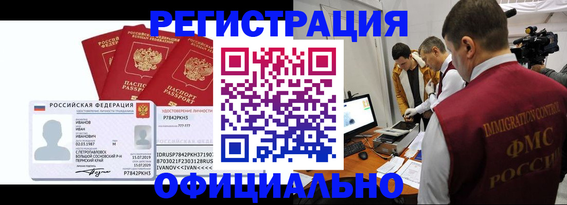 регистрация для дет. сада в Новоузенске